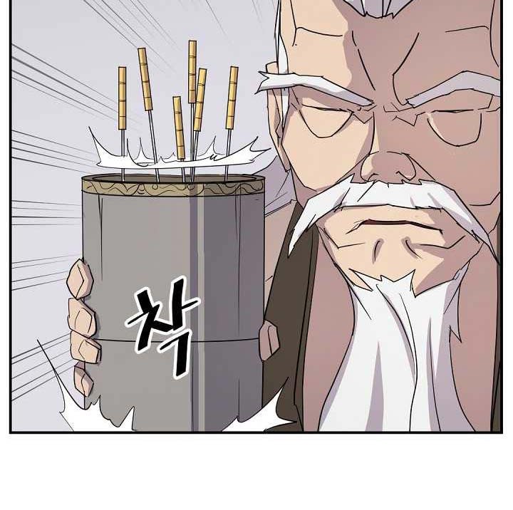 The Invincible Immortal Chapter 63 Gambar 37