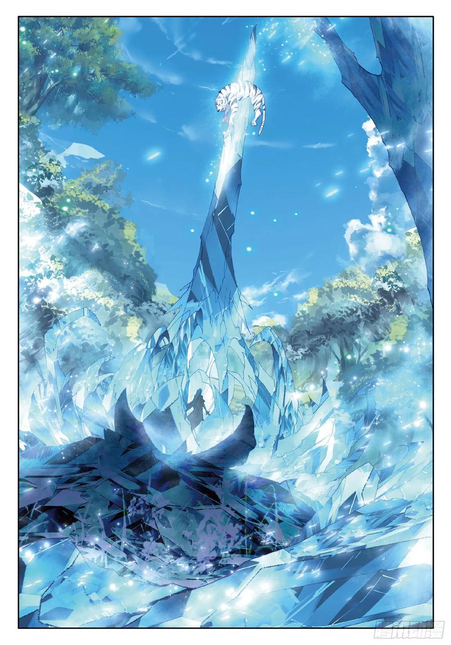 Soul Land 3 Chapter 83 Gambar 15