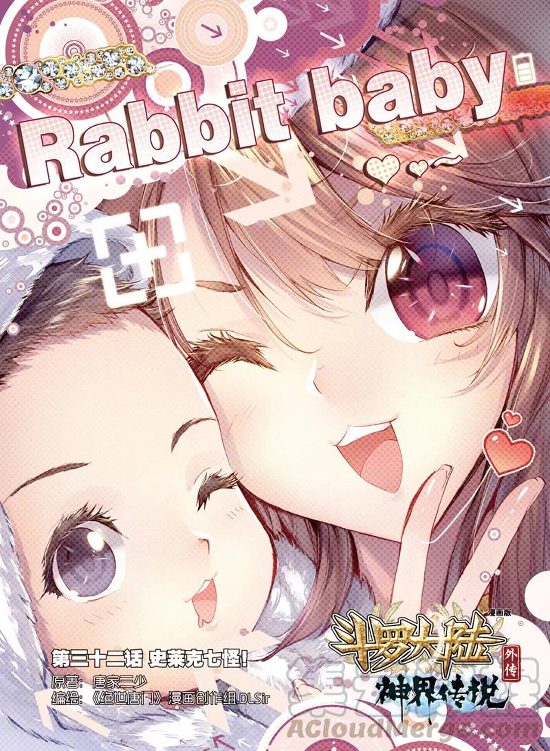 Baca Soul Land – Legend of The Gods’ Realm Chapter 46.1 Gambar 2