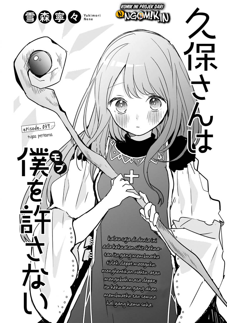 Baca  Kubo-san wa Boku (Mobu) wo Yurusanai Chapter 37 Gambar 2
