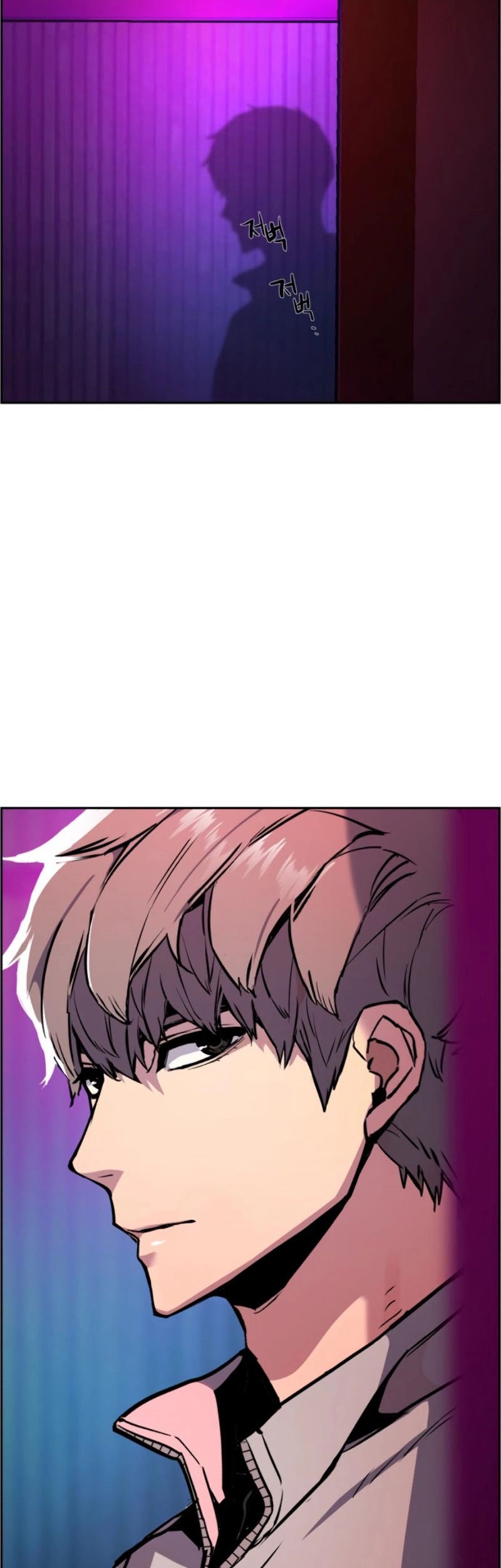 Mercenary Enrollment Chapter 20 Gambar 44