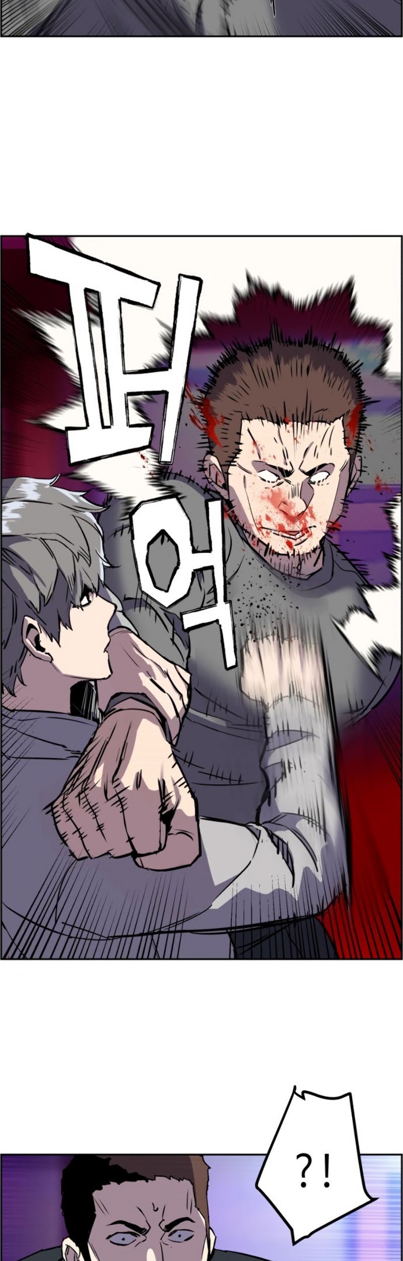 Mercenary Enrollment Chapter 20 Gambar 4