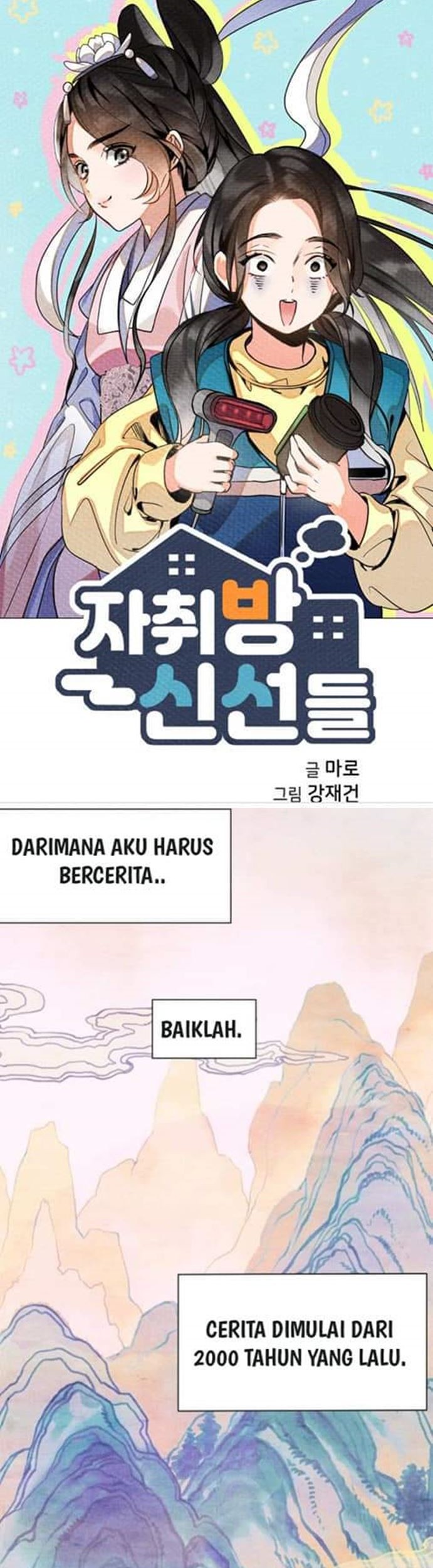 Homemade Freshs Chapter 01 Gambar 4