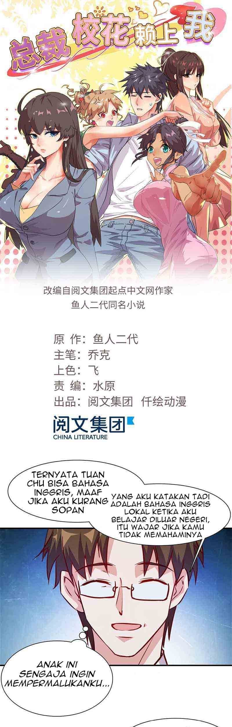 Baca  The President’s School Flower Is on Me Chapter 05 Gambar 2