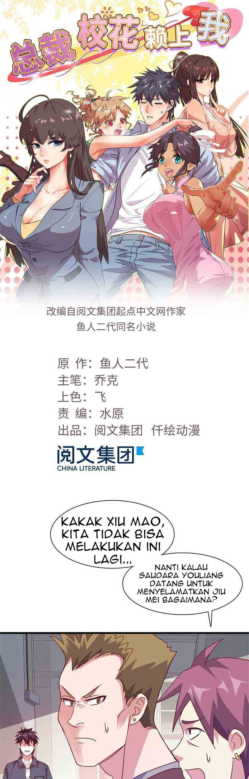 Baca  The President’s School Flower Is on Me Chapter 03 Gambar 2