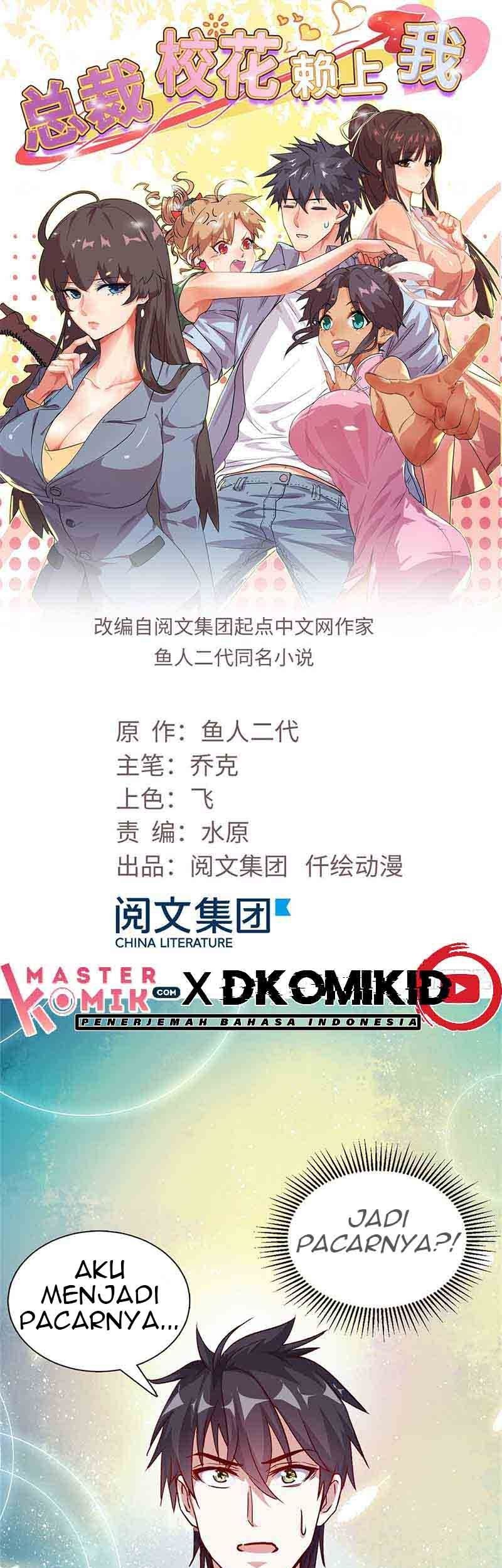 Baca  The President’s School Flower Is on Me Chapter 02 Gambar 2