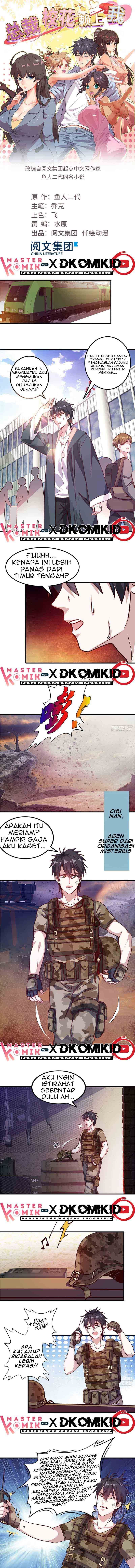 Baca Manhua The President’s School Flower Is on Me Chapter 1 Gambar 2