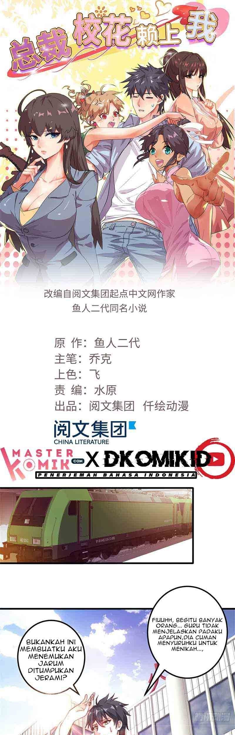 Baca  The President’s School Flower Is on Me Chapter 01 Gambar 2