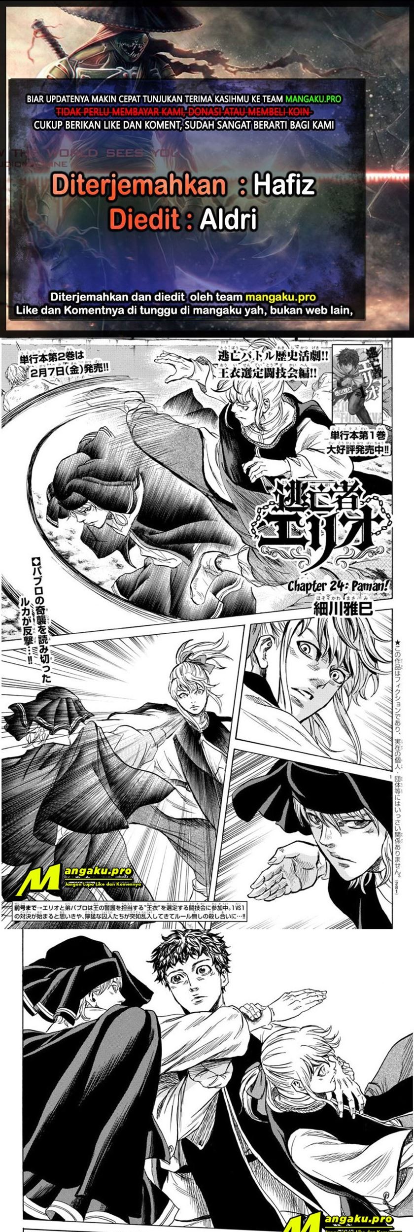 Baca Komik Toubousha Elio Chapter 24 Gambar 1