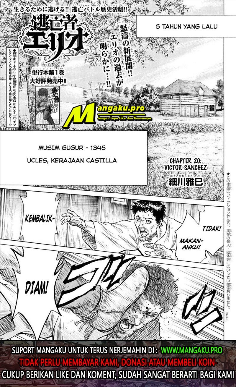 Baca Toubousha Elio Chapter 20 Gambar 2