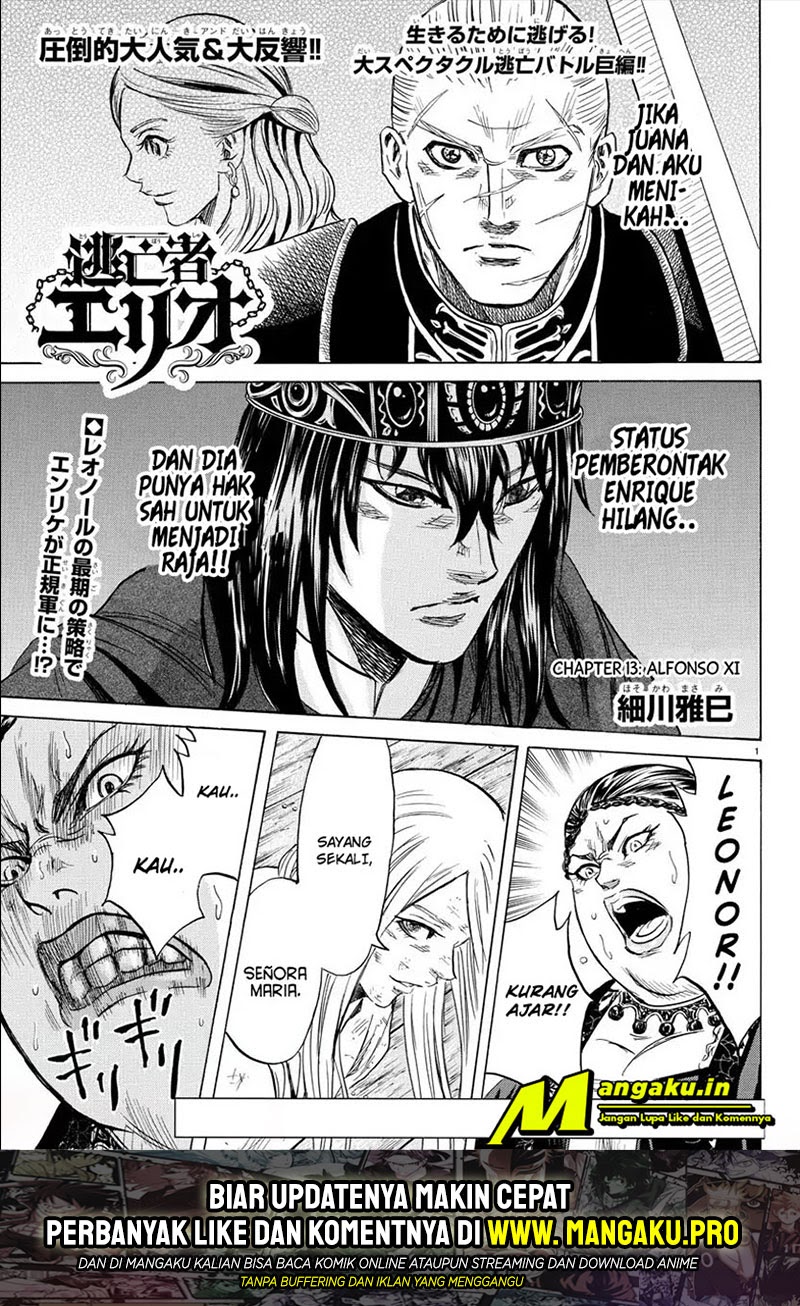 Baca Toubousha Elio Chapter 13 Gambar 2