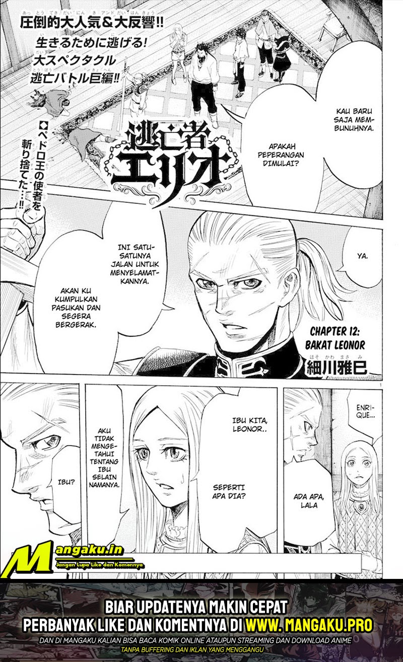 Baca Toubousha Elio Chapter 12 Gambar 2