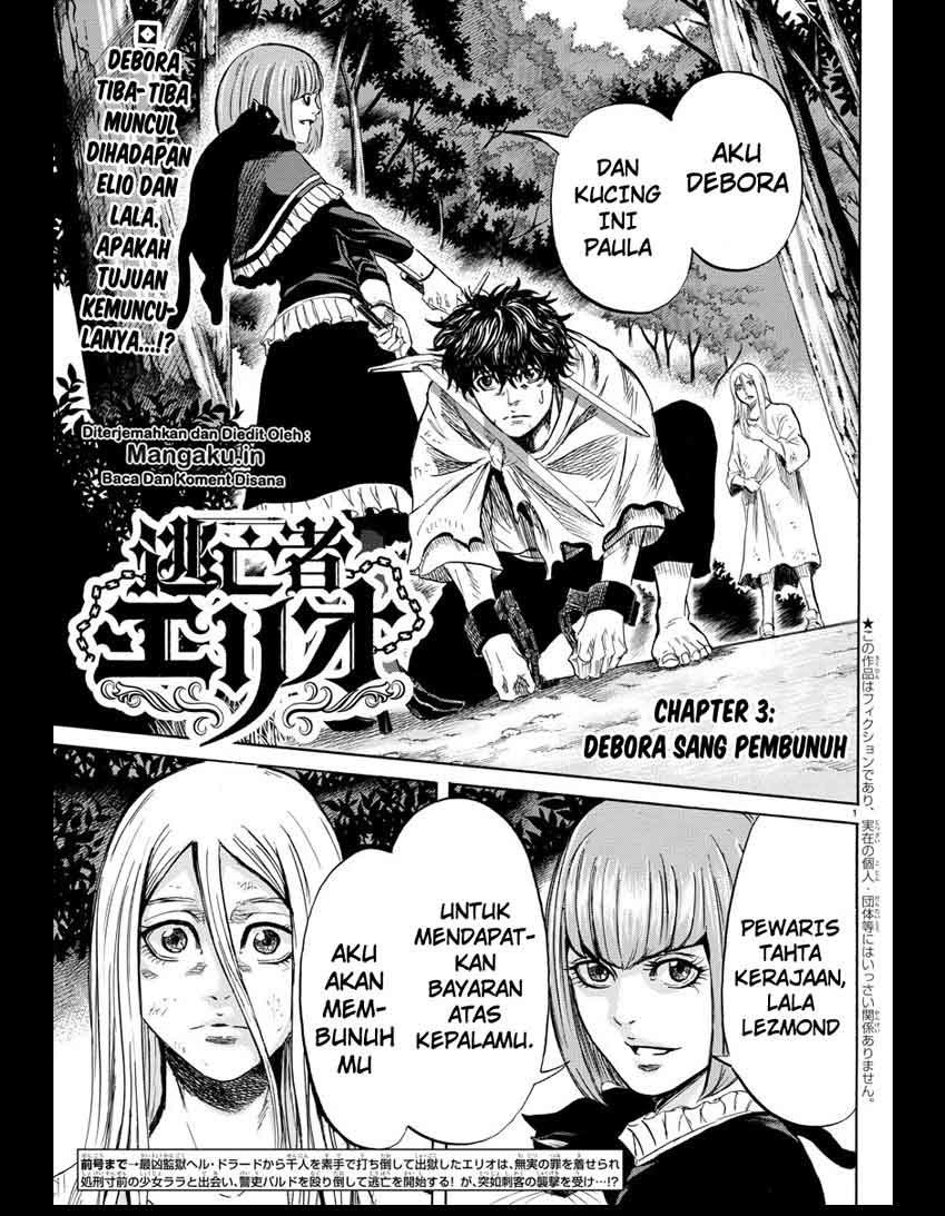Baca Toubousha Elio Chapter 03 Gambar 2