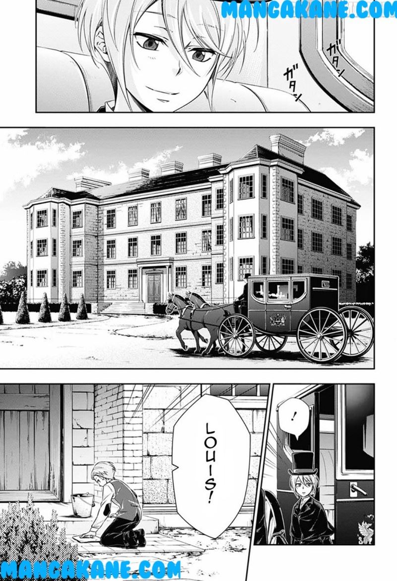 Yuukoku no Moriarty Chapter 1 Gambar 13