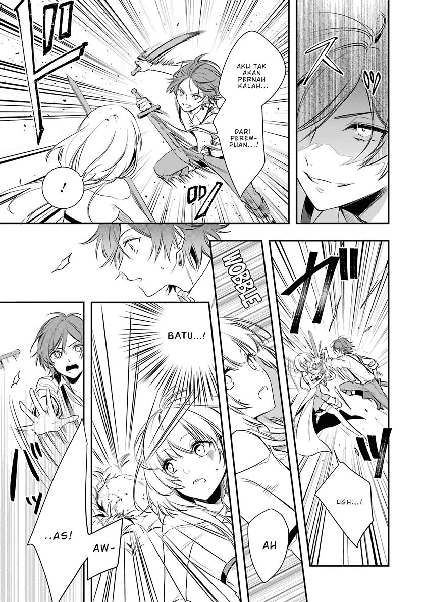 Okyu no Trinity Chapter 01.2 Gambar 15