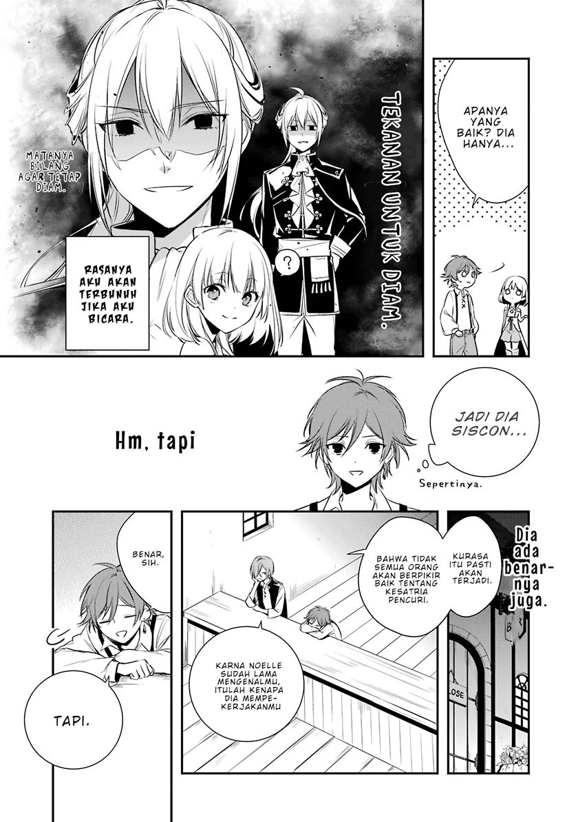Okyu no Trinity Chapter 01.2 Gambar 27