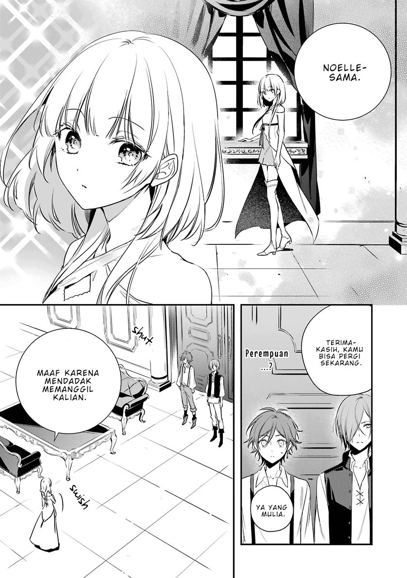 Okyu no Trinity Chapter 01.2 Gambar 3