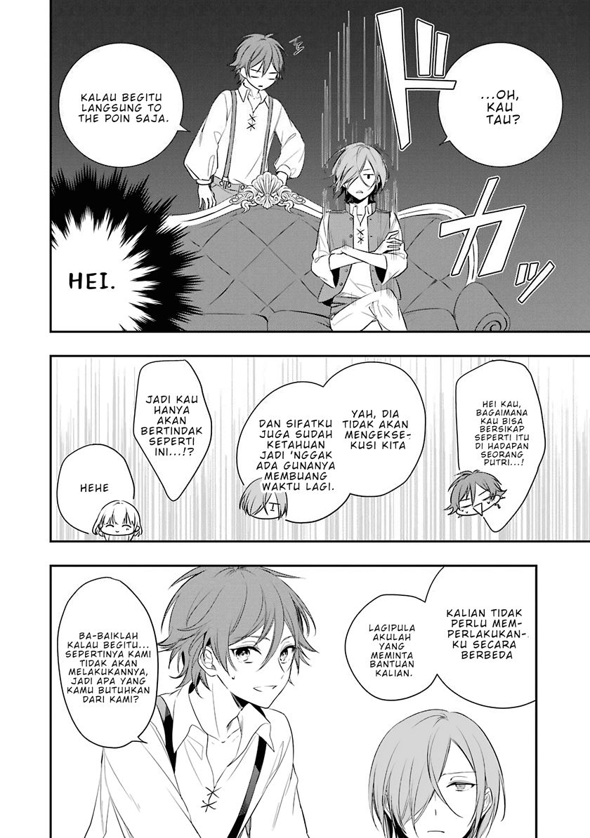 Okyu no Trinity Chapter 01.2 Gambar 6