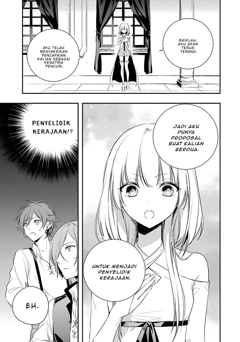 Okyu no Trinity Chapter 01.2 Gambar 7