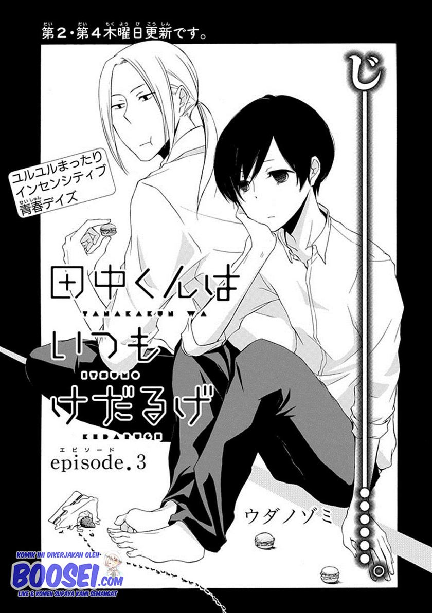 Baca  Tanaka-kun wa Itsumo Kedaruge Chapter 03 Gambar 2