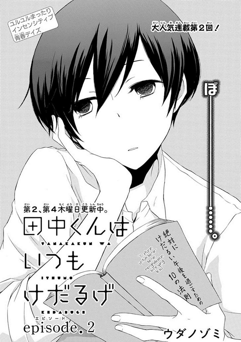 Baca Komik Tanaka-kun wa Itsumo Kedaruge Chapter 02 Gambar 1