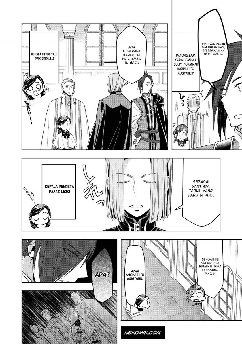 Honzuki no Gekokujou: Part 3 Chapter 10 Gambar 12