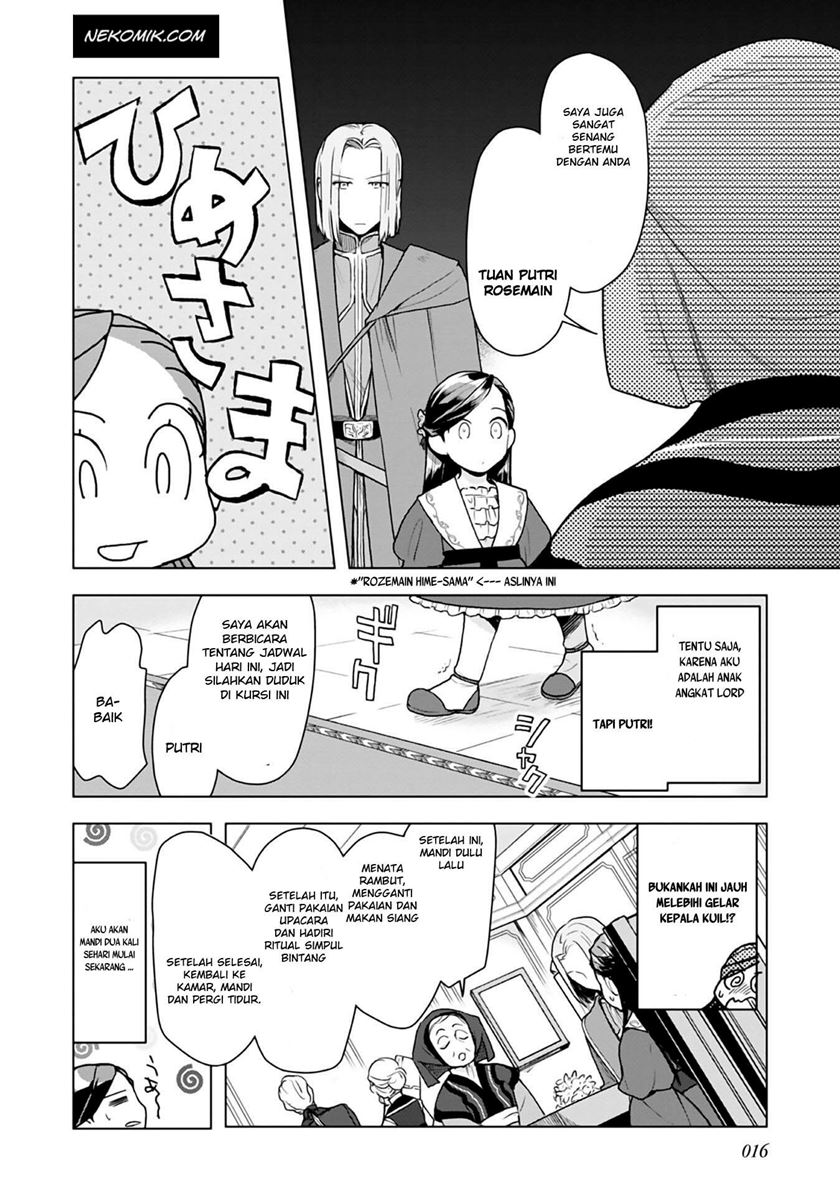 Honzuki no Gekokujou: Part 3 Chapter 08 Gambar 15