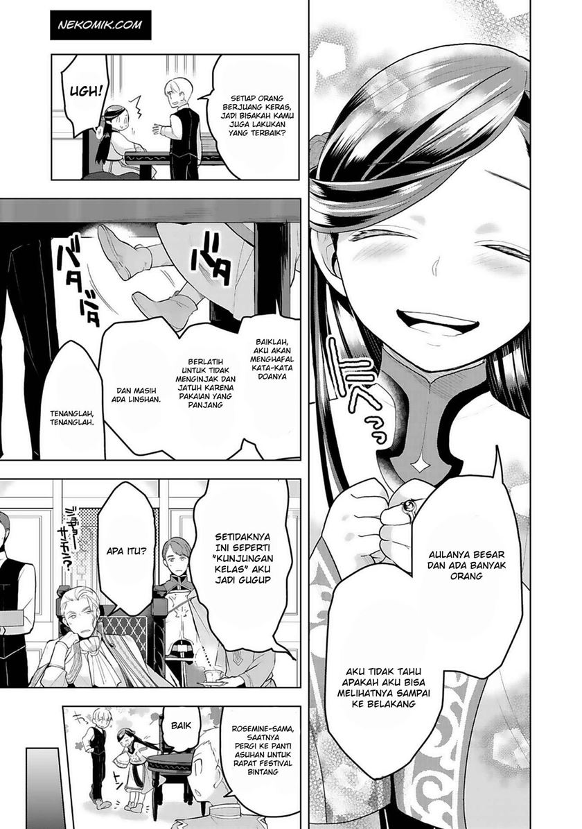 Honzuki no Gekokujou: Part 3 Chapter 07 Gambar 7