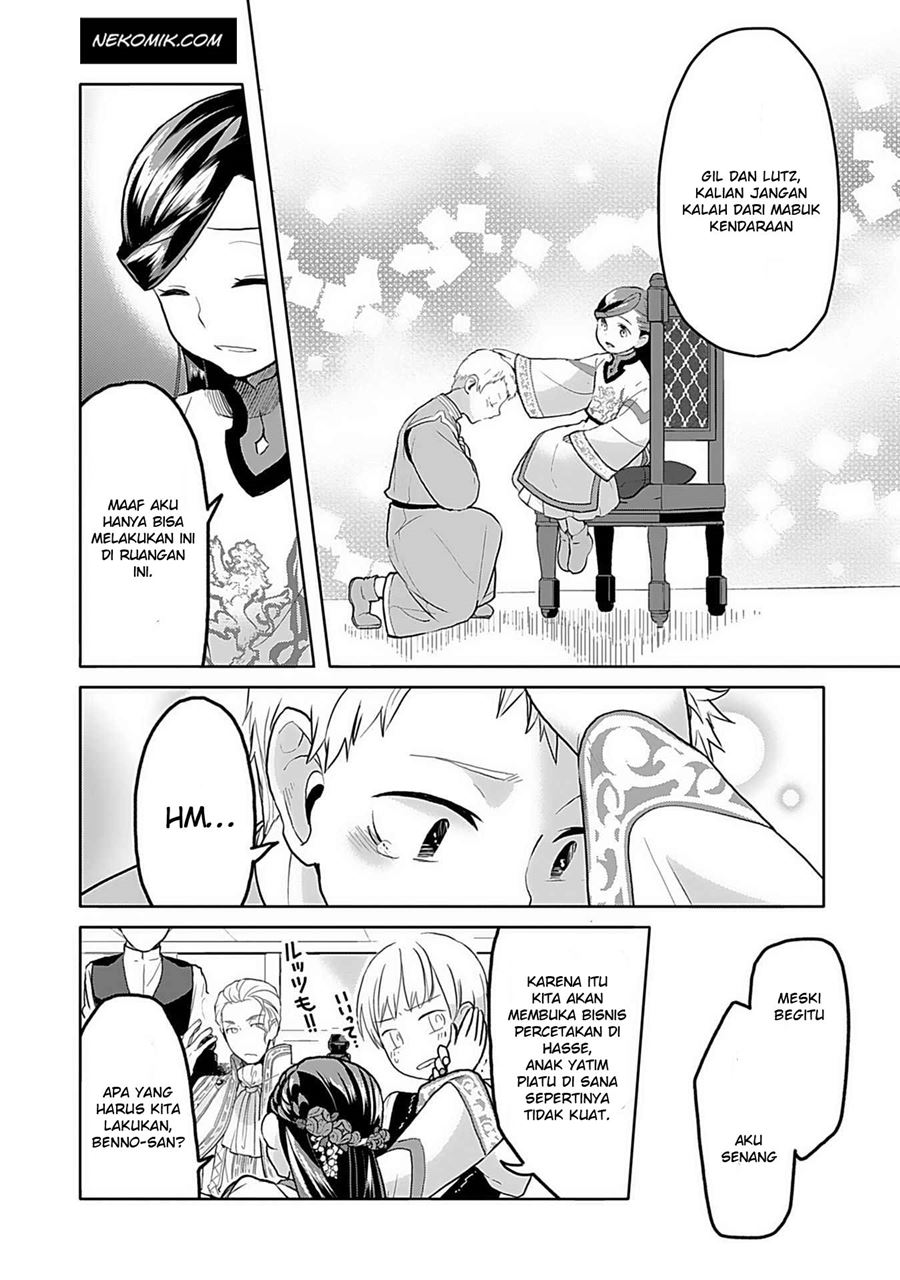 Honzuki no Gekokujou: Part 3 Chapter 06 Gambar 10