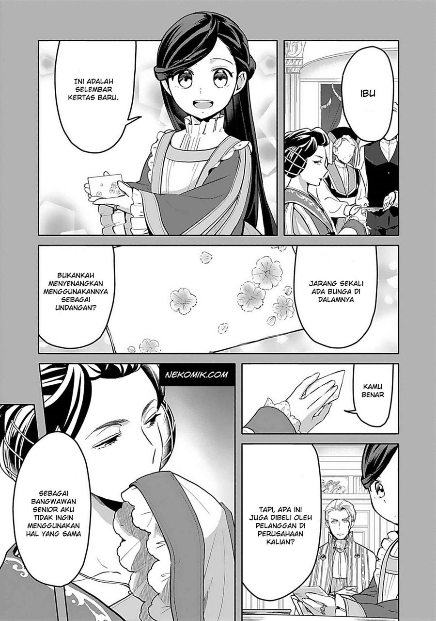 Honzuki no Gekokujou: Part 3 Chapter 06 Gambar 3