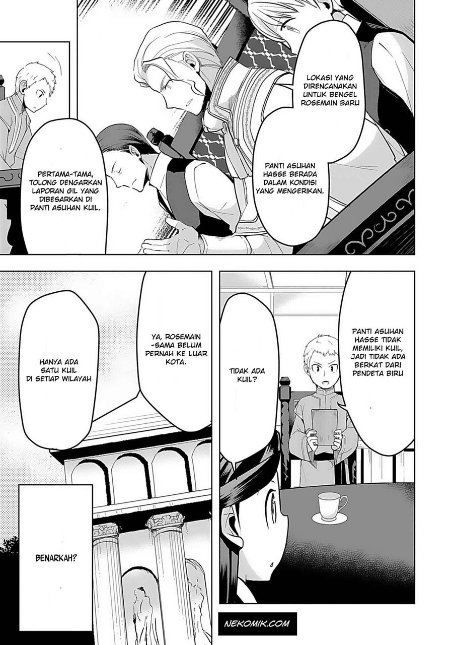 Honzuki no Gekokujou: Part 3 Chapter 05 Gambar 11