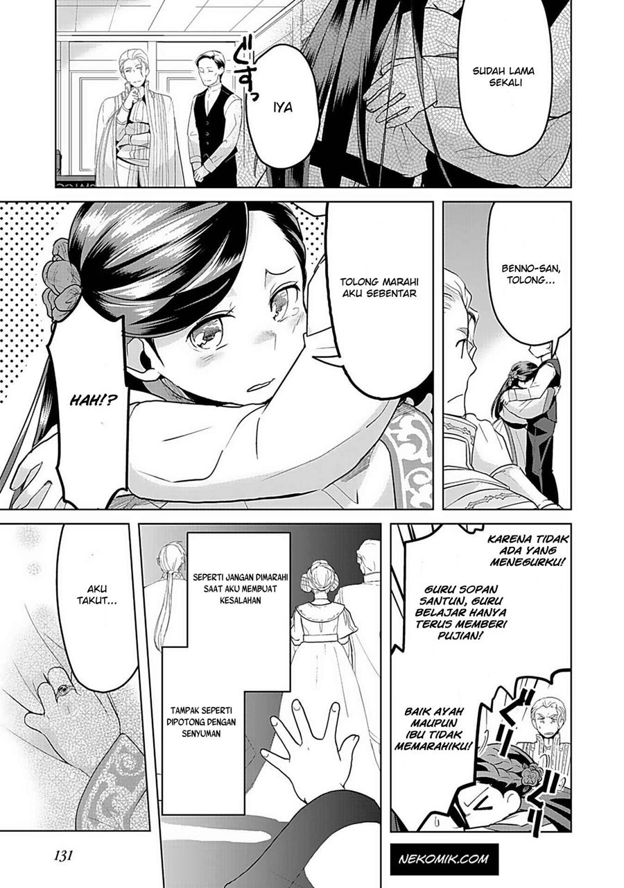 Honzuki no Gekokujou: Part 3 Chapter 05 Gambar 19