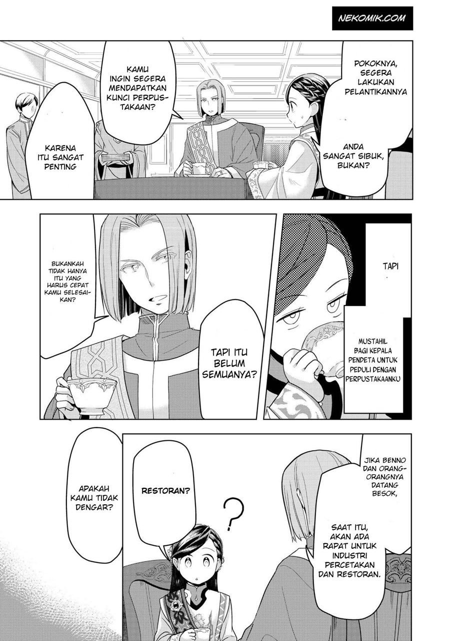 Honzuki no Gekokujou: Part 3 Chapter 04 Gambar 12