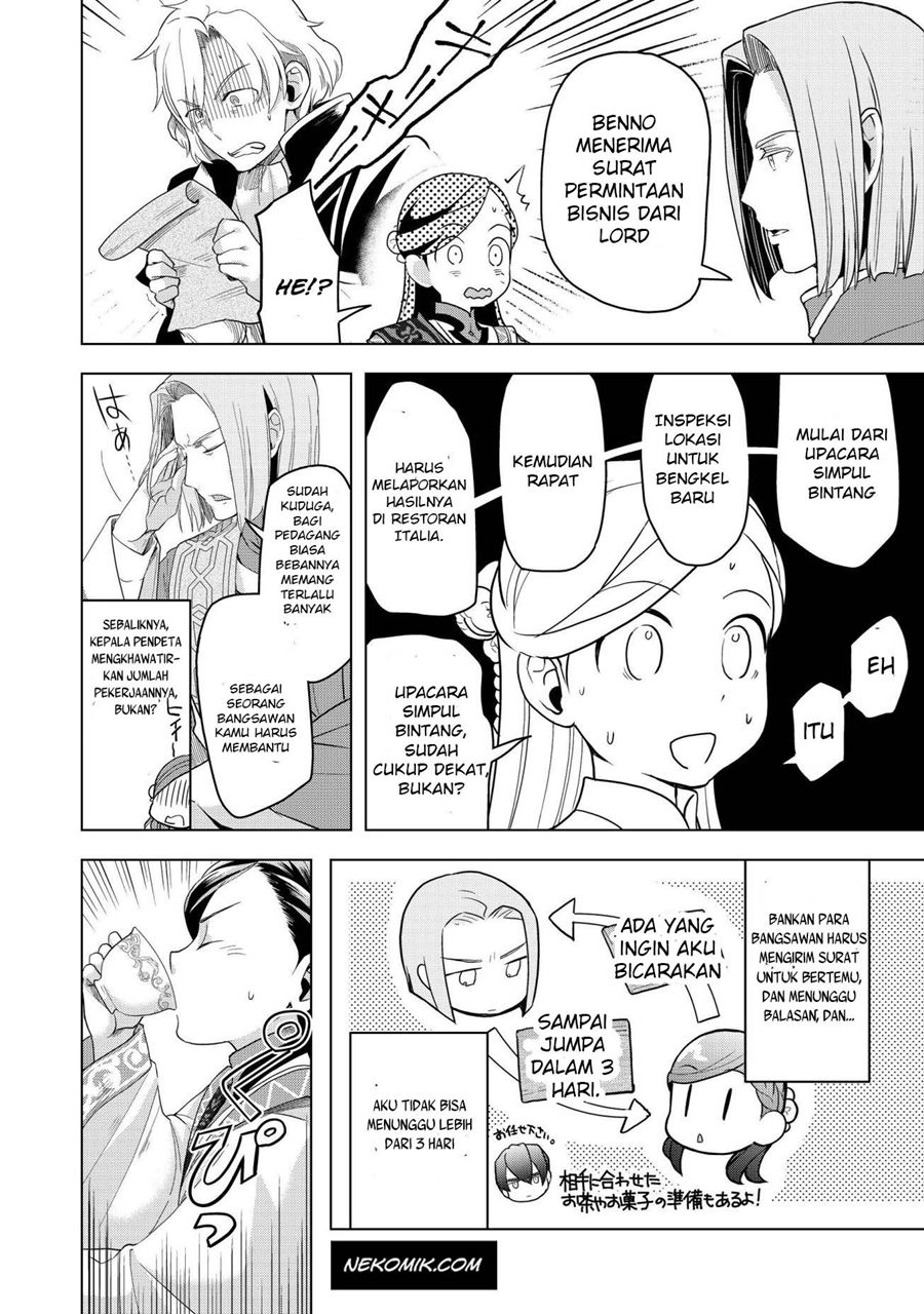 Honzuki no Gekokujou: Part 3 Chapter 04 Gambar 13