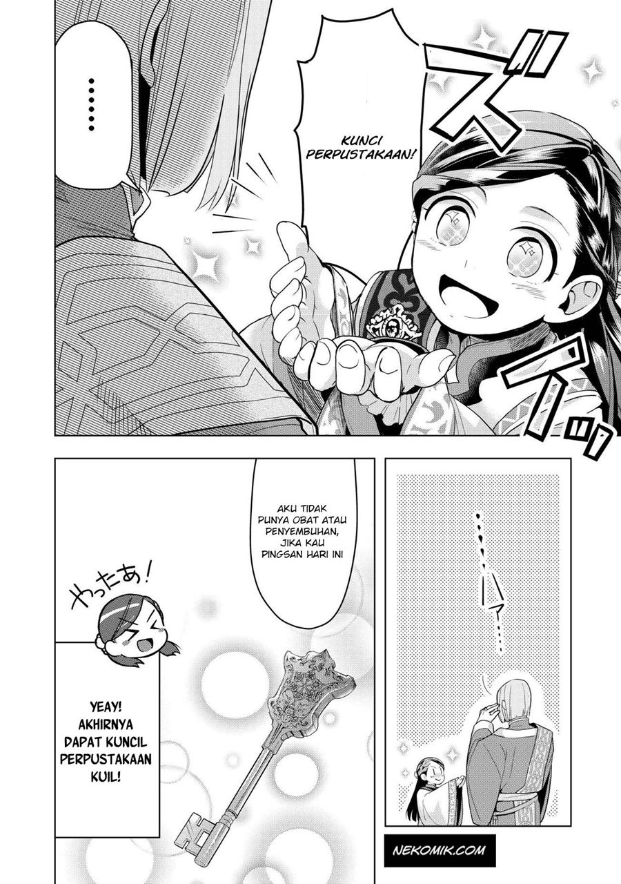 Honzuki no Gekokujou: Part 3 Chapter 04 Gambar 23