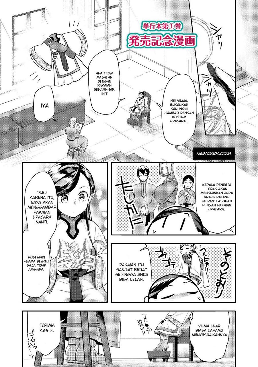 Baca Komik Honzuki no Gekokujou: Part 3 Chapter 02.1 Gambar 1