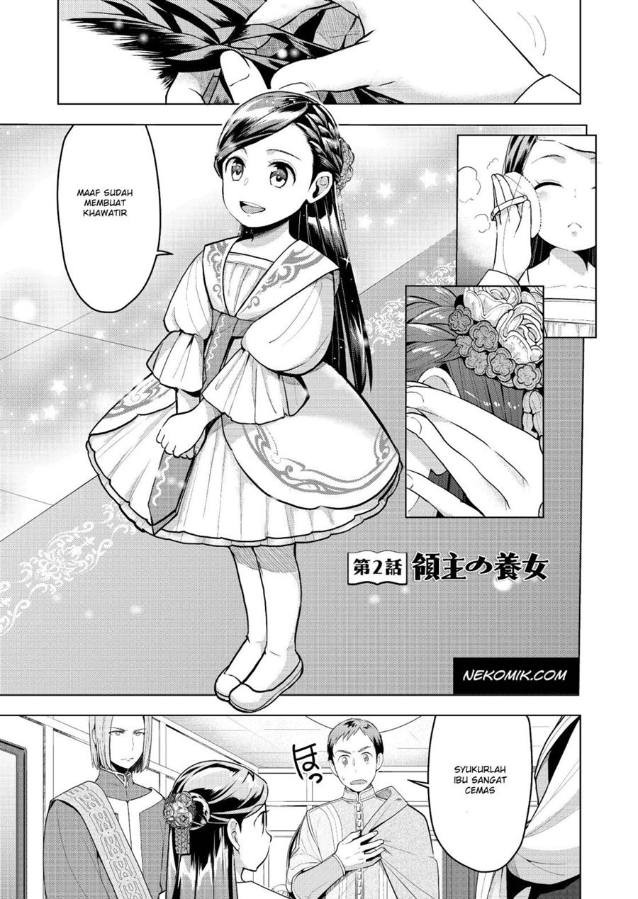 Baca Komik Honzuki no Gekokujou: Part 3 Chapter 02 Gambar 1
