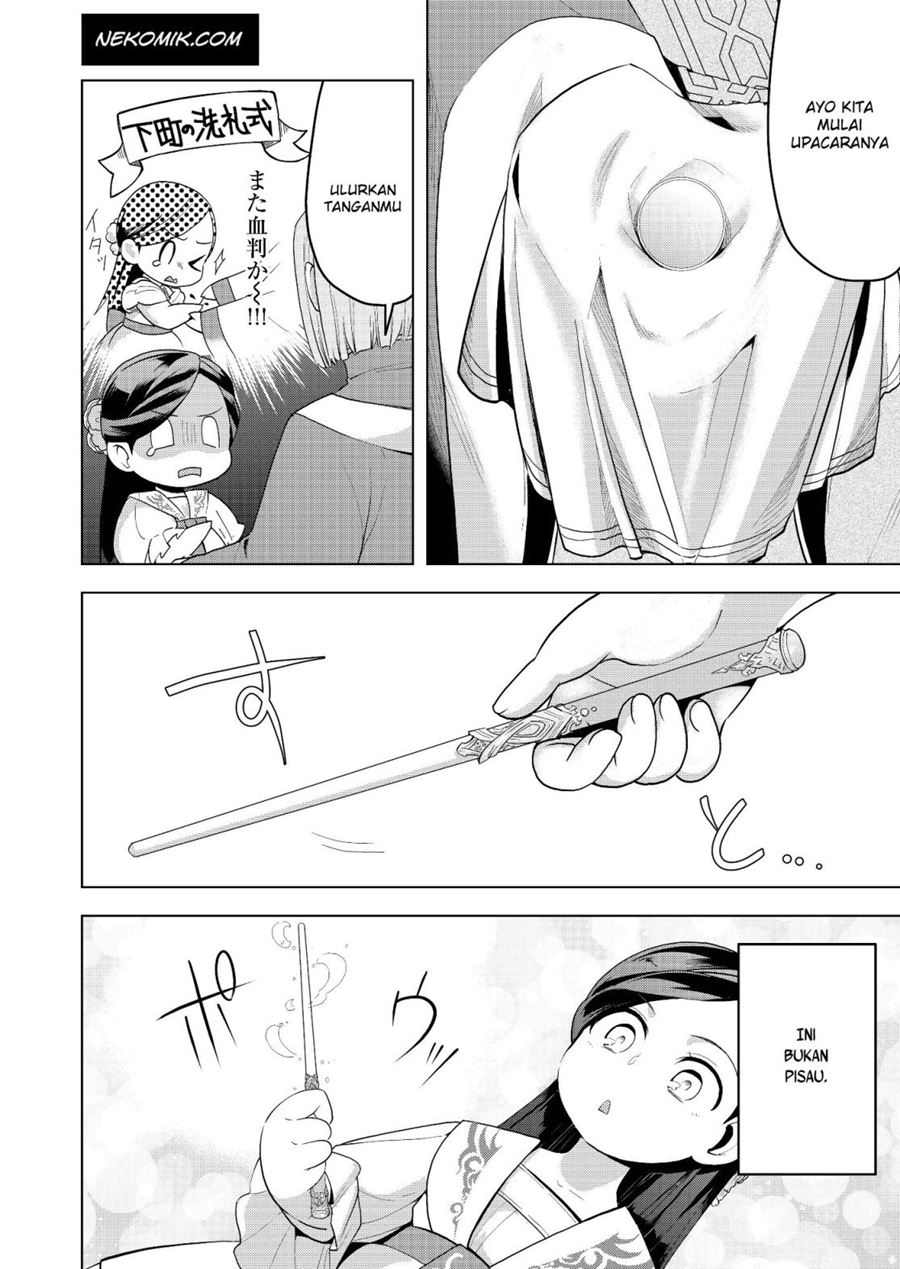 Honzuki no Gekokujou: Part 3 Chapter 02 Gambar 12