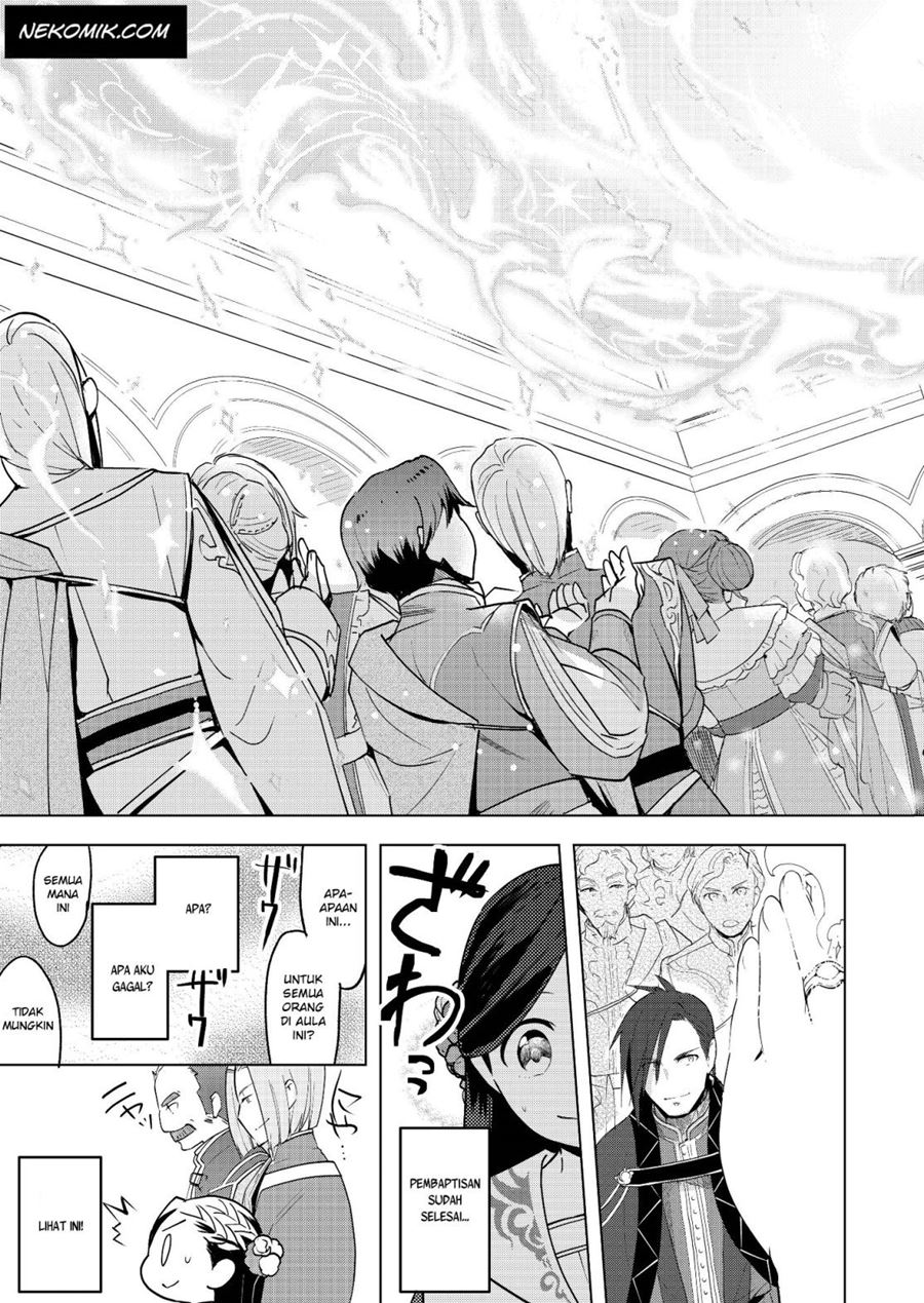 Honzuki no Gekokujou: Part 3 Chapter 02 Gambar 16