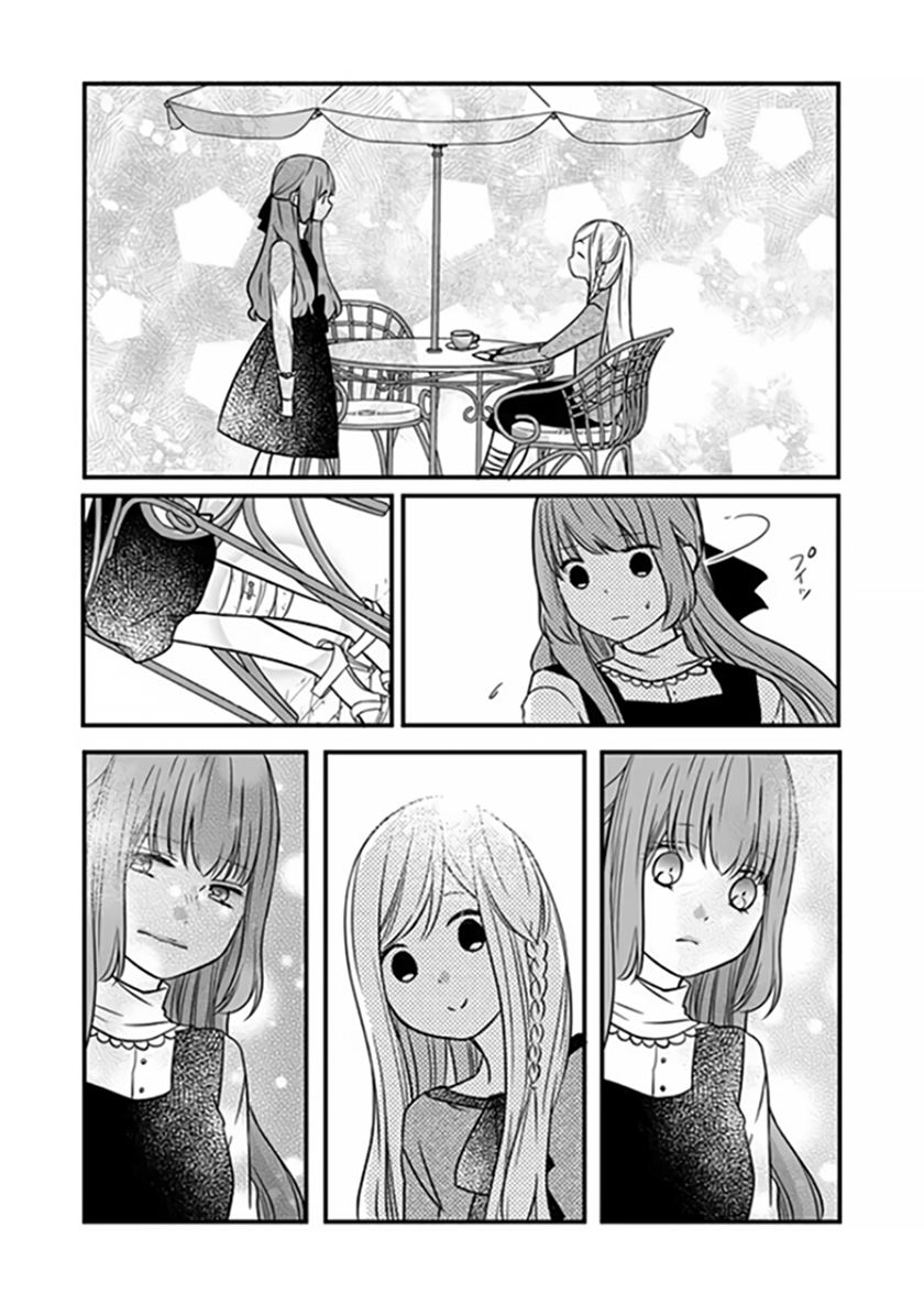 Yamada-kun to Lv999 no Koi wo Suru Chapter 15 Gambar 17