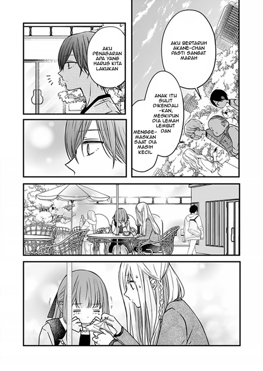 Yamada-kun to Lv999 no Koi wo Suru Chapter 15 Gambar 20