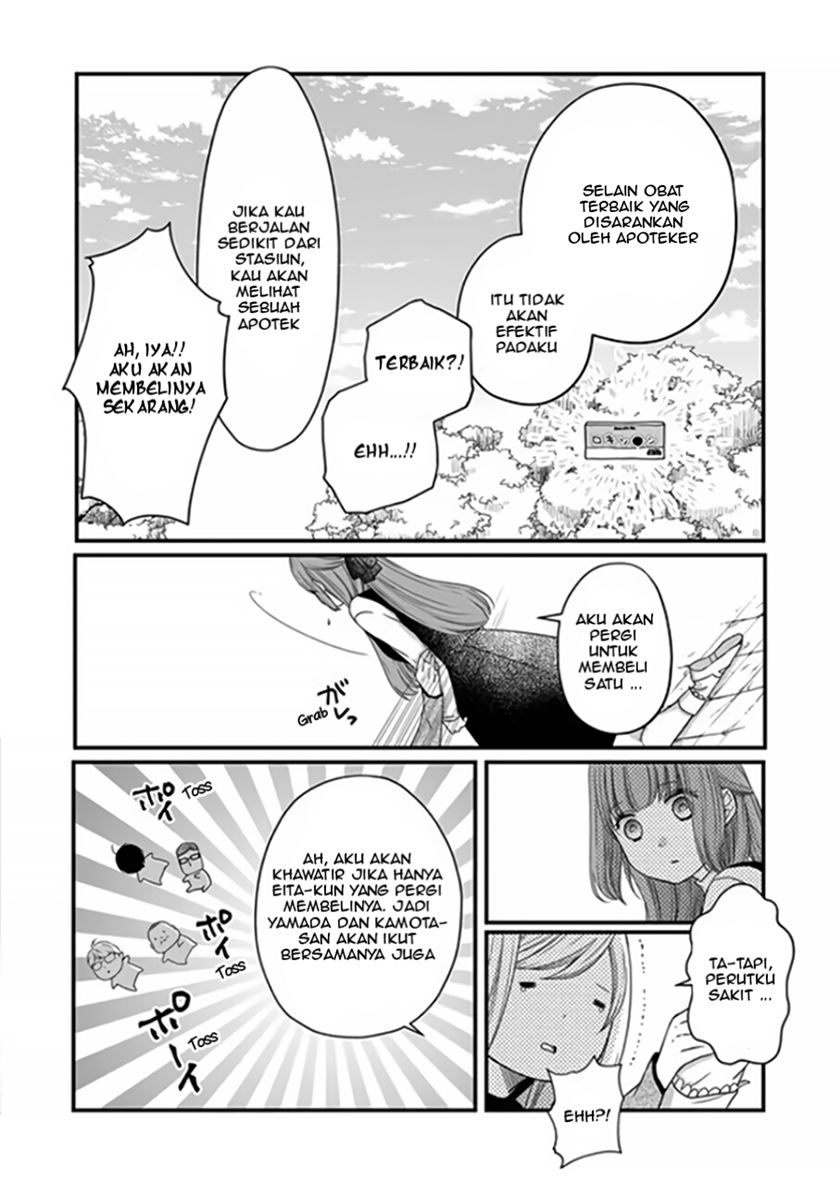 Yamada-kun to Lv999 no Koi wo Suru Chapter 15 Gambar 8