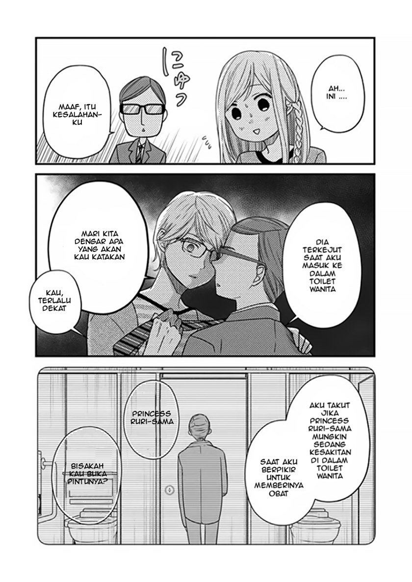 Yamada-kun to Lv999 no Koi wo Suru Chapter 14 Gambar 12