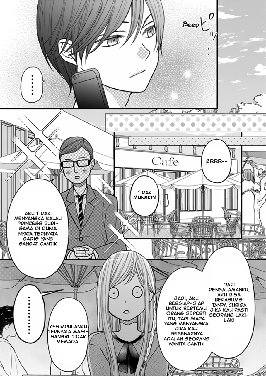 Yamada-kun to Lv999 no Koi wo Suru Chapter 13 Gambar 3