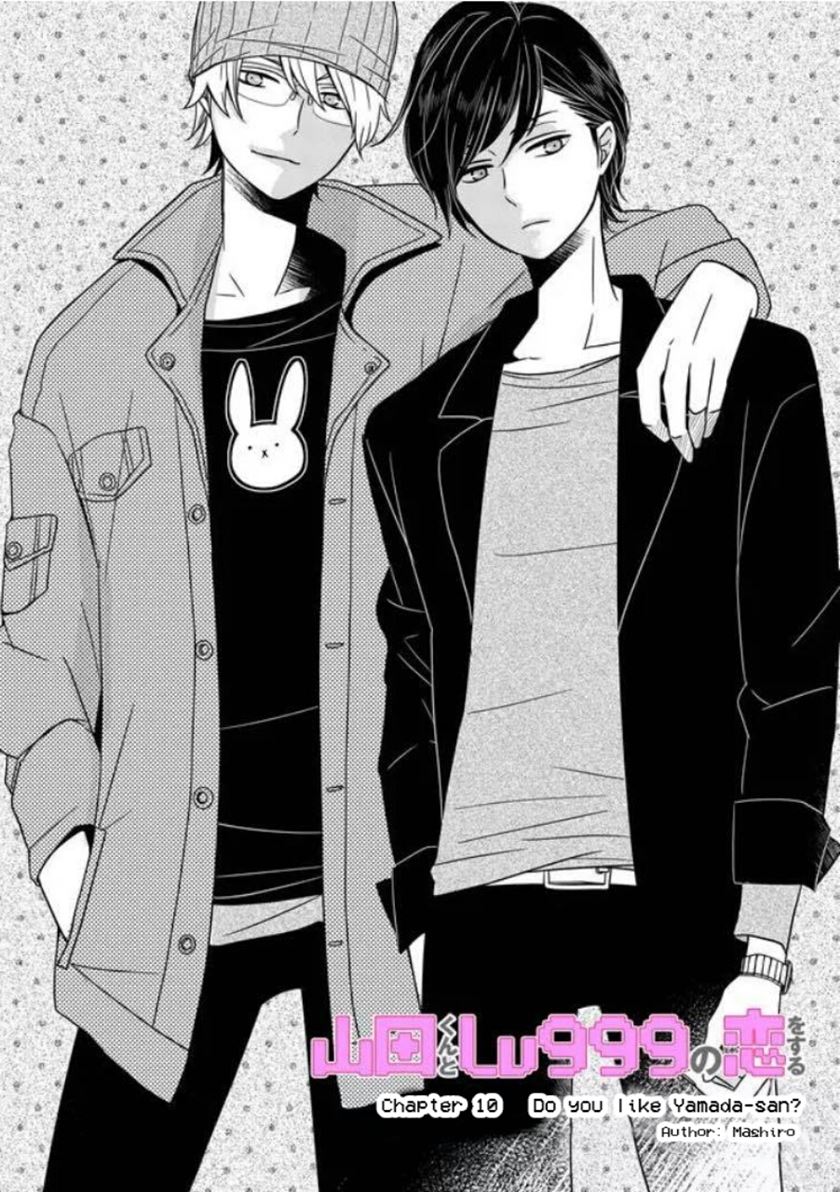 Baca Yamada-kun to Lv999 no Koi wo Suru Chapter 10 Gambar 2