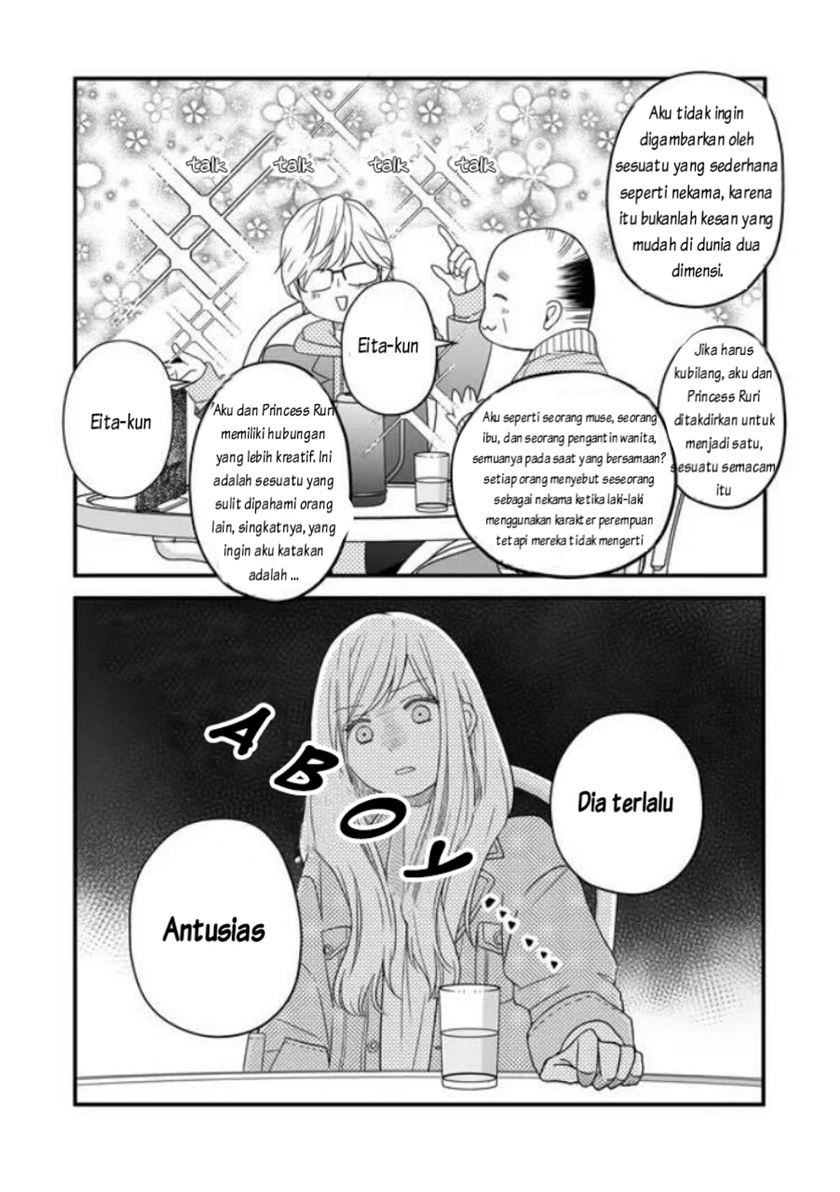 Yamada-kun to Lv999 no Koi wo Suru Chapter 10 Gambar 9