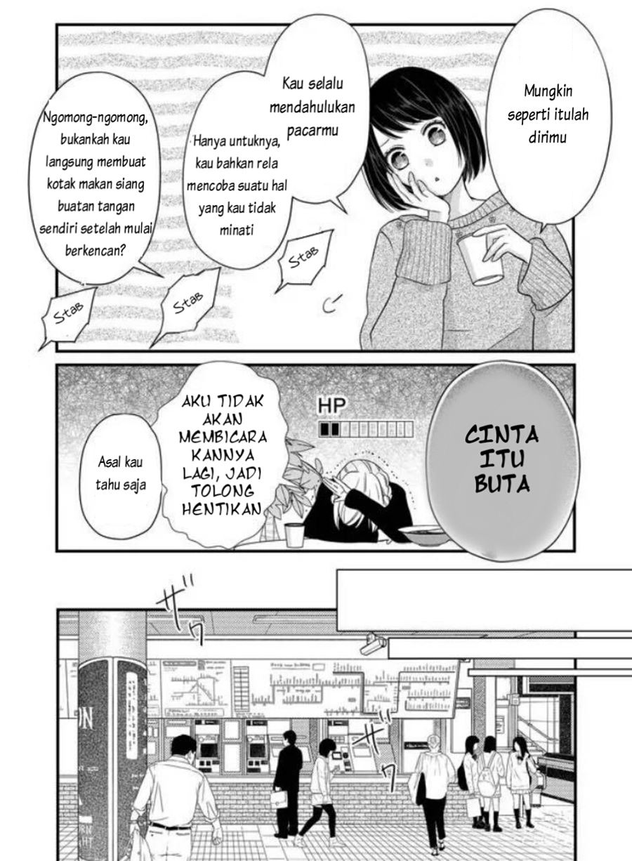 Yamada-kun to Lv999 no Koi wo Suru Chapter 05 Gambar 8