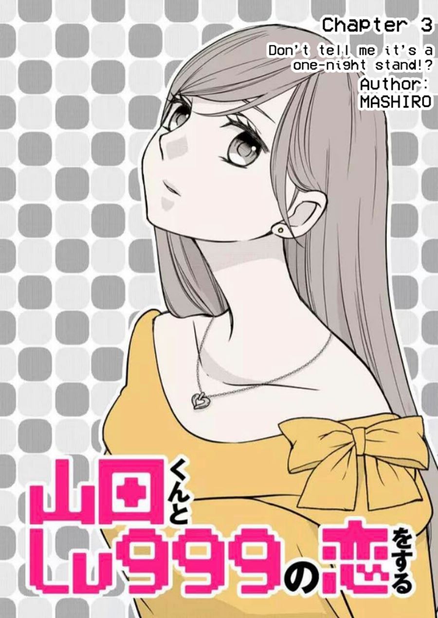 Yamada-kun to Lv999 no Koi wo Suru Chapter 03 Gambar 3