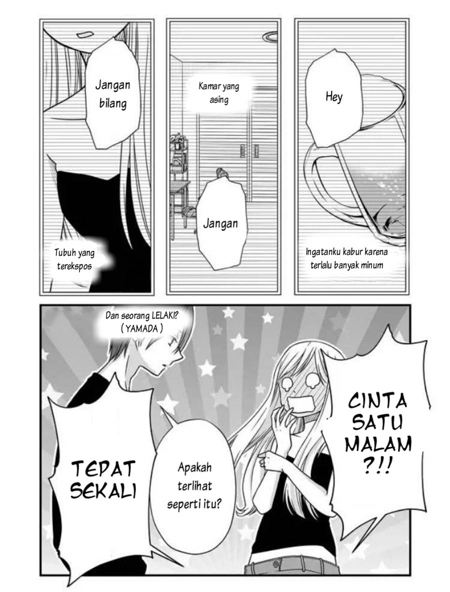 Yamada-kun to Lv999 no Koi wo Suru Chapter 03 Gambar 6