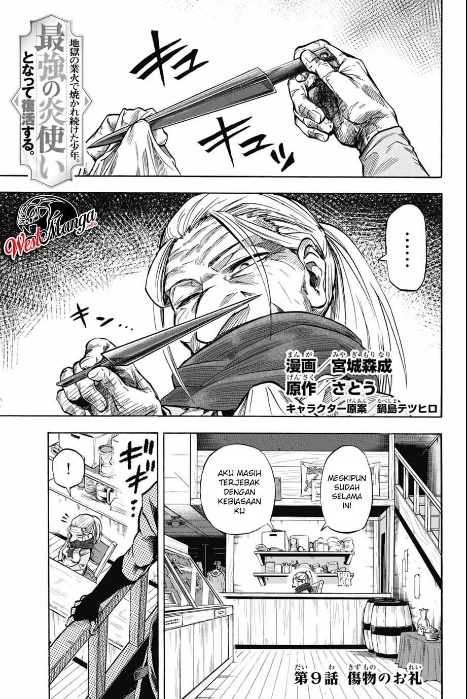 Jigoku no Gouka de Yaka re Tsuzuketa Shounen. Saikyou no Honou Tsukai to Natte Fukkatsu Suru. Chapter 09 Gambar 3
